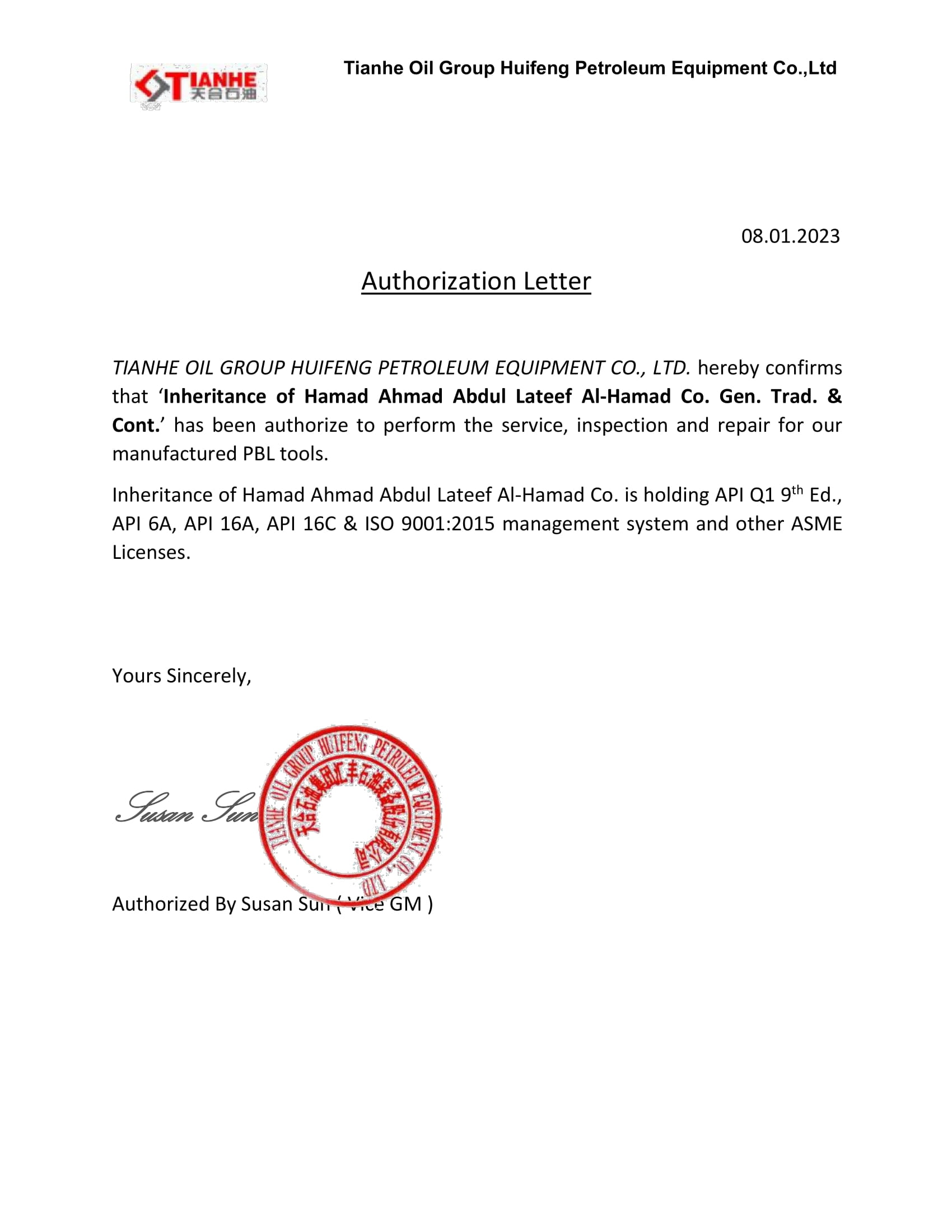 Tainhe Authorization Letter